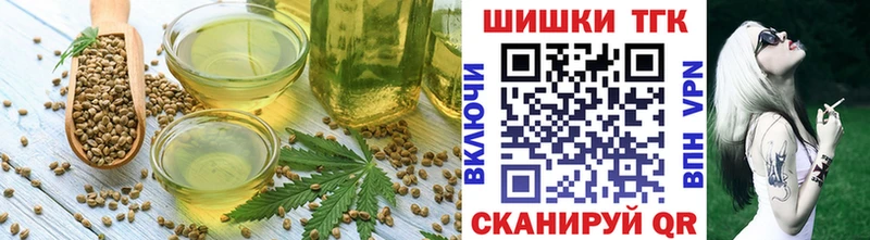 дарнет шоп  Семикаракорск  Еда ТГК конопля 