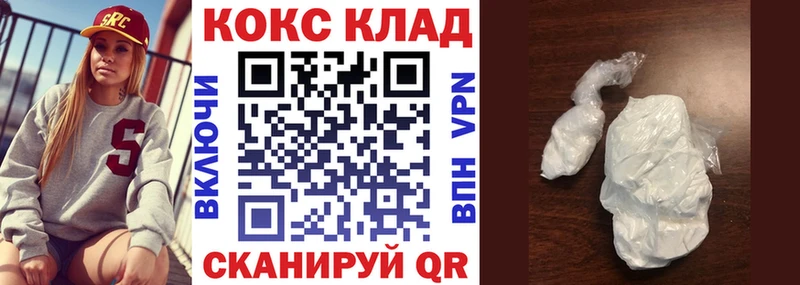 mega онион  что такое   Семикаракорск  Cocaine 97% 