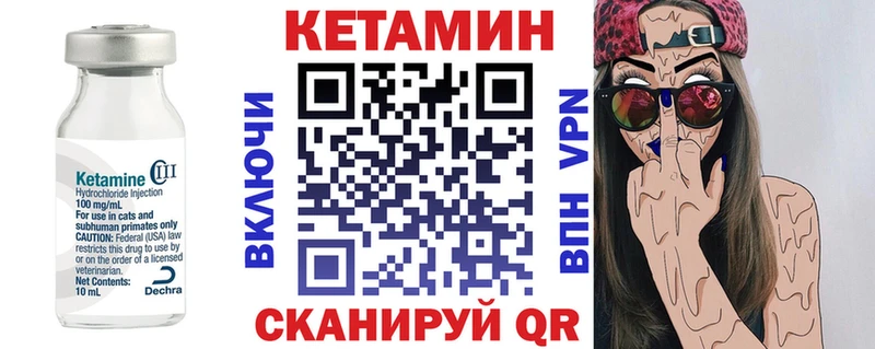 КЕТАМИН ketamine Семикаракорск