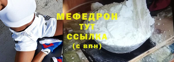 MESCALINE Беломорск