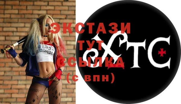 MESCALINE Беломорск