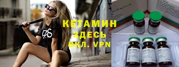 MESCALINE Беломорск