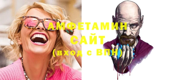 MESCALINE Беломорск