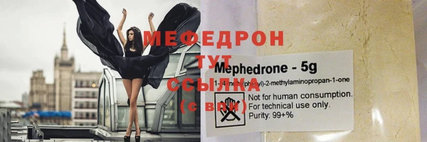 MESCALINE Беломорск
