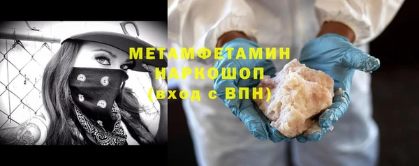 прущие крисы Белокуриха