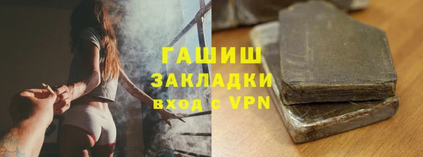 прущие крисы Белокуриха