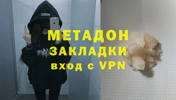 ECSTASY Балабаново