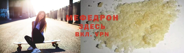 амфетамин Баксан