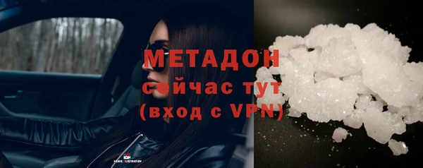 MESCALINE Беломорск