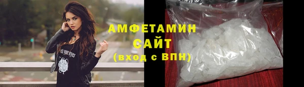 прущие крисы Белокуриха