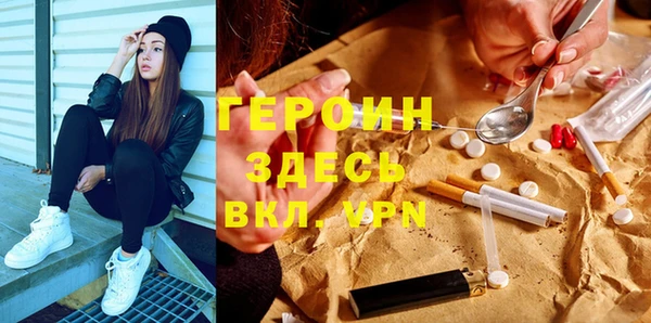 MESCALINE Беломорск
