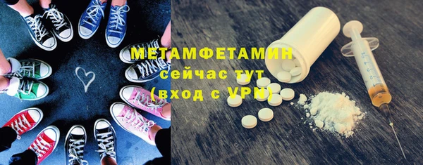 прущие крисы Белокуриха