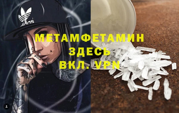 прущие крисы Белокуриха