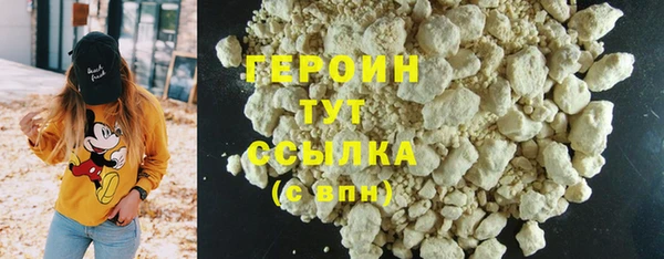 трава Рославль