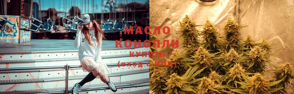 мефедрон VHQ Саяногорск
