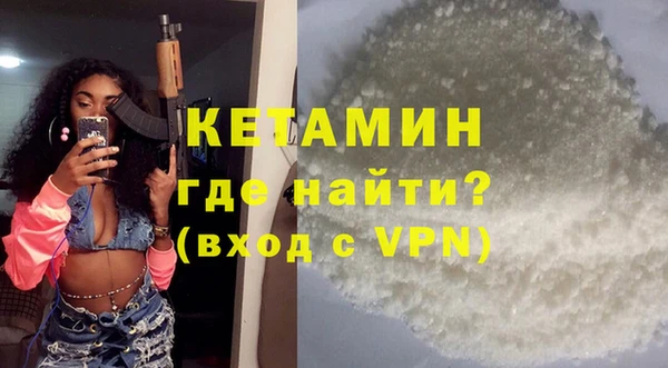 MESCALINE Беломорск