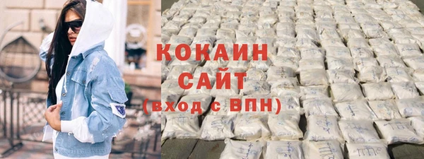 MESCALINE Беломорск