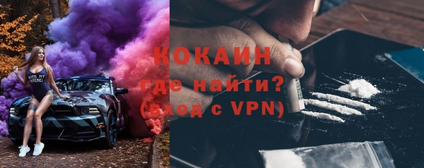 MESCALINE Беломорск
