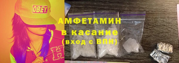 прущие крисы Белокуриха