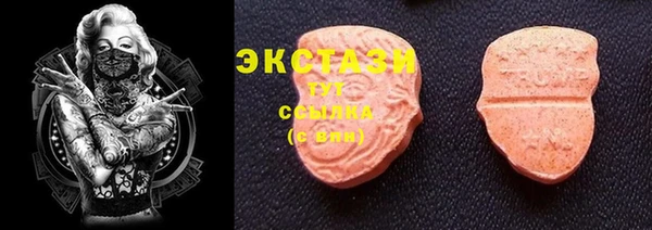 MESCALINE Беломорск