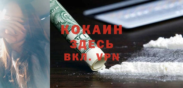 кокаин VHQ Ростов