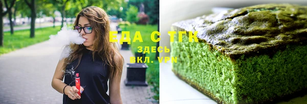 прущая мука Сатка