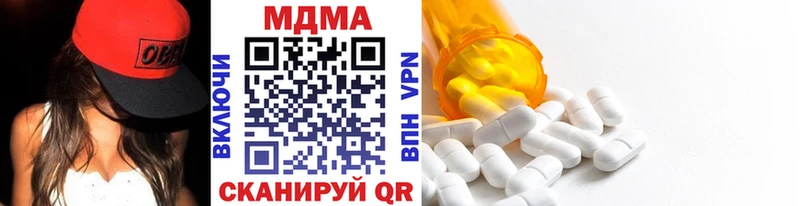 ОМГ ОМГ ССЫЛКА  Семикаракорск  МДМА Molly  где продают наркотики 