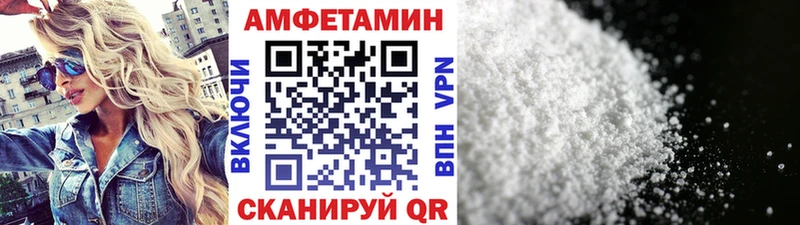 дарк нет клад  Семикаракорск  Метамфетамин витя 