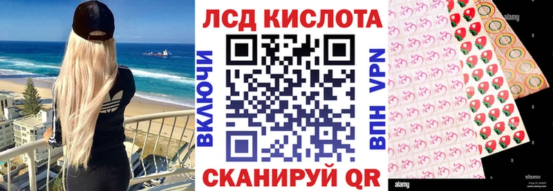 Марки N-bome 1,5мг Семикаракорск